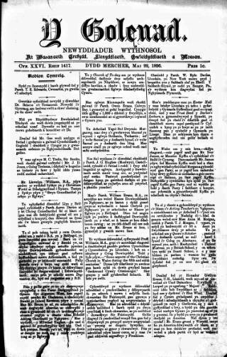 cover page of Y Goleuad published on May 22, 1895