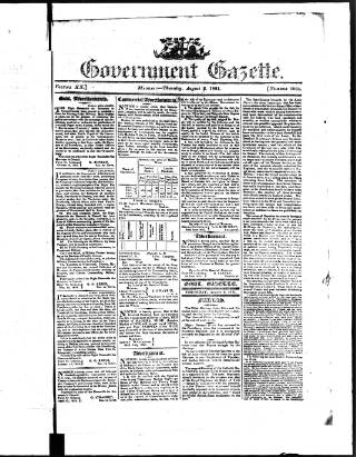 cover page of Government Gazette (India) published on August 2, 1821