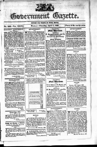 cover page of Government Gazette (India) published on April 1, 1830