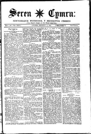 cover page of Seren Cymru published on June 13, 1884