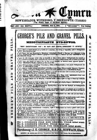 cover page of Seren Cymru published on May 3, 1895