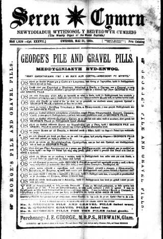 cover page of Seren Cymru published on May 31, 1895