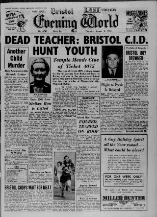 cover page of Bristol Evening World published on August 2, 1951