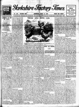 cover page of Yorkshire Factory Times published on April 1, 1909