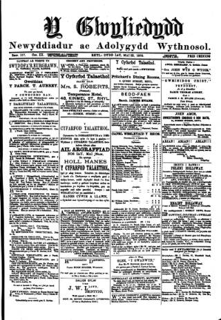 cover page of Y Gwyliedydd published on May 22, 1879