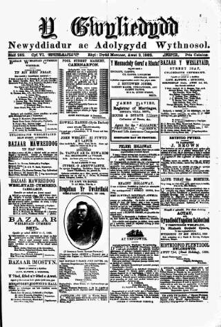 cover page of Y Gwyliedydd published on August 2, 1882