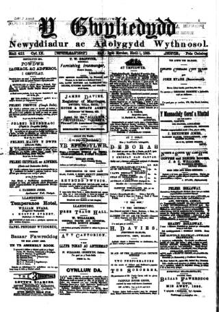 cover page of Y Gwyliedydd published on April 1, 1885