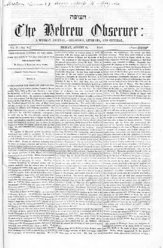 cover page of Hebrew Observer published on August 18, 1854