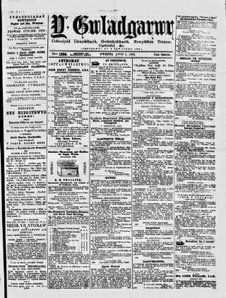 cover page of Y Gwladgarwr published on August 2, 1878
