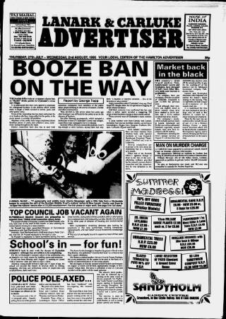 cover page of Lanark & Carluke Advertiser published on August 2, 1995
