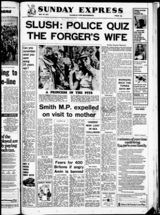 cover page of Sunday Express published on May 22, 1977
