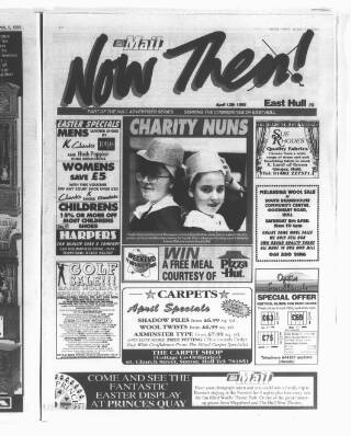 cover page of Now, Then published on April 12, 1995